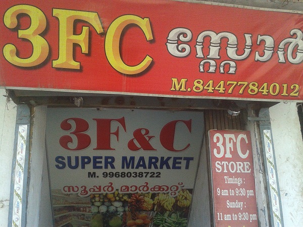 3FC Store