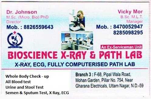 Bioscience x ray and path lab