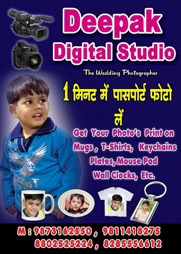 Deepak Digital Studio