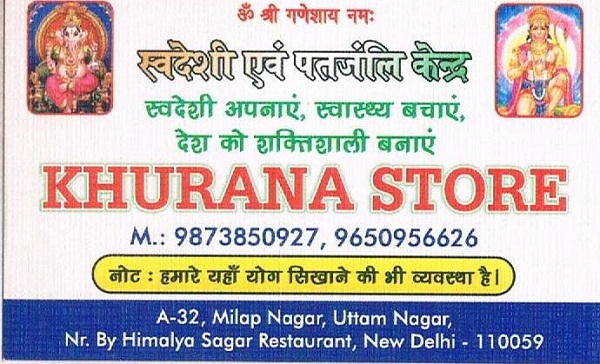 Khurana Store