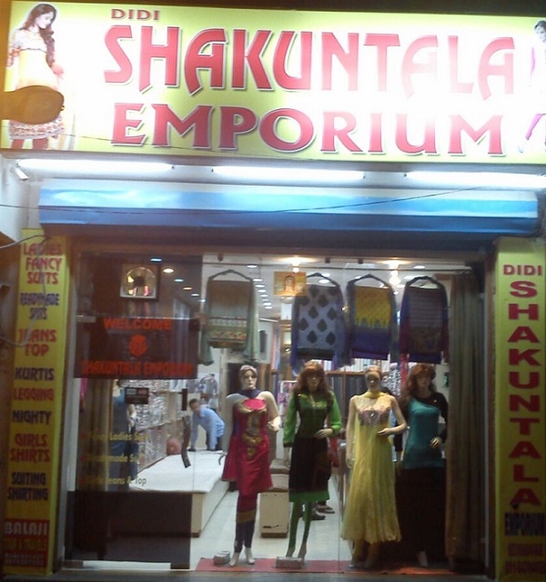 Shakuntala Emporium