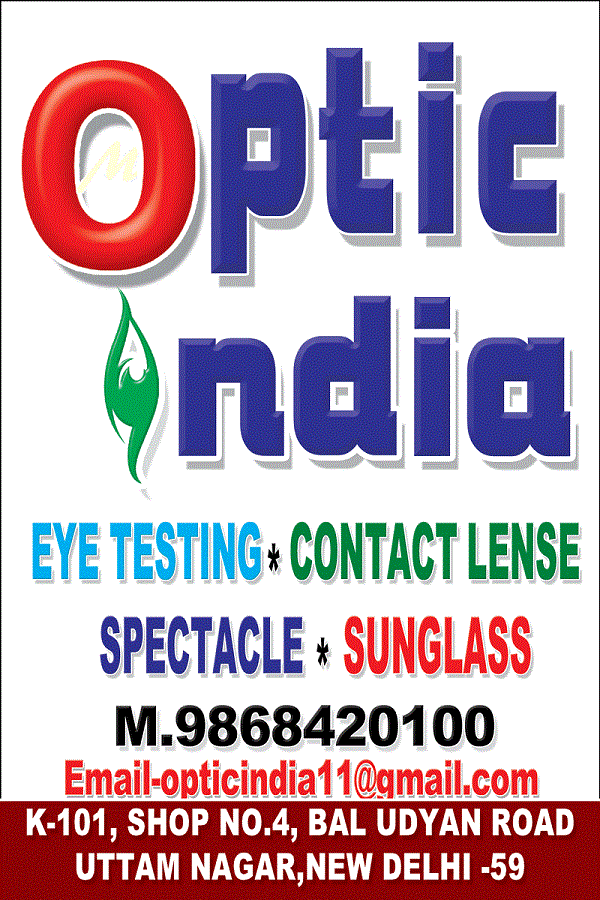 Optic India 