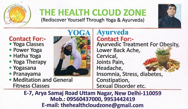 the health cloud zone