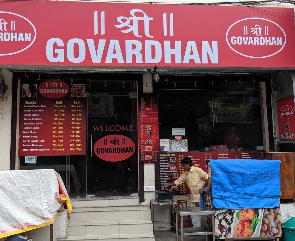 Shree Govardhan in Uttam Nagar